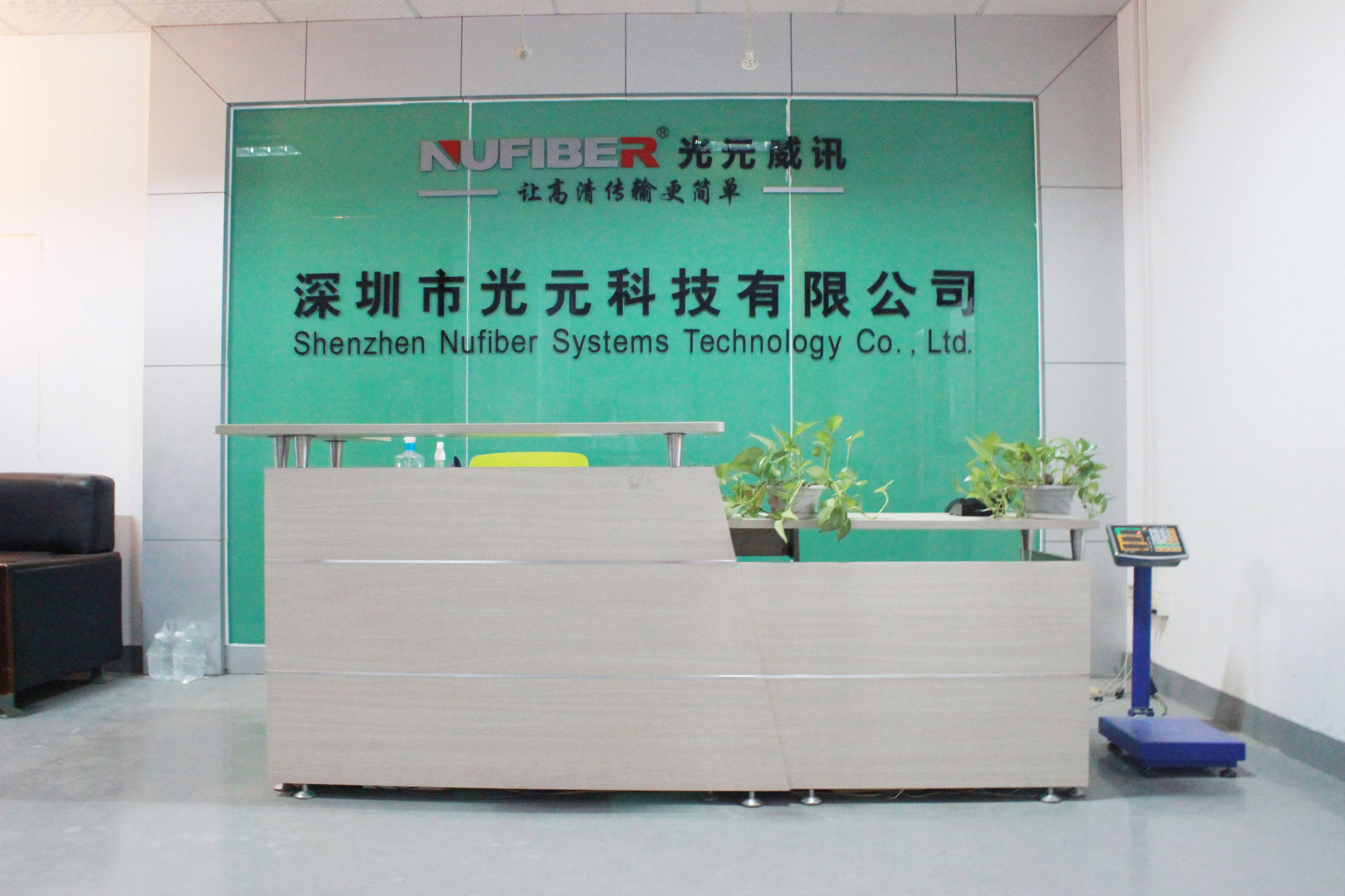 China Shenzhen Nufiber Systems Technology Co., Ltd. company profile