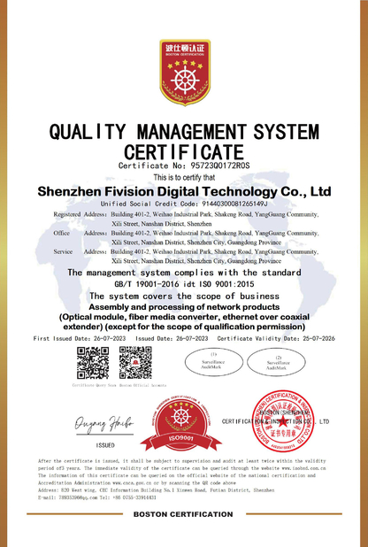 China Shenzhen Nufiber Systems Technology Co., Ltd. certification
